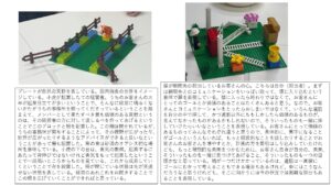 レゴ作品②