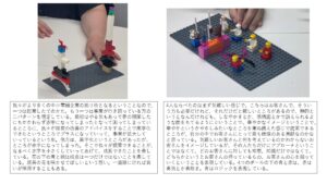 レゴ作品①