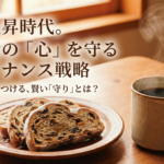 温かい時間とシュトーレン