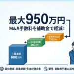 バトンを渡す相手は家族だけとは限りません